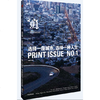 读品悟上瘾01:选择一座城市,选择一种人生