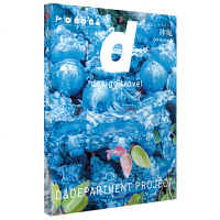 读品悟d设计之旅:冲绳