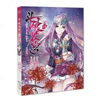 读品悟斗破苍穹.39