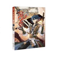 读品悟斗破苍穹.40