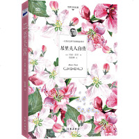 读品悟居里夫人自传(首位获得诺贝尔奖的女性,一位伟大科学家的励志传奇)