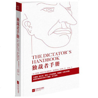 读品悟者手册(新版)