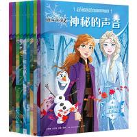 读品悟迪士尼经典绘本·冰雪奇缘2·爱与成长美绘故事合集(套装10册)