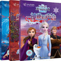 读品悟冰雪奇缘2双语故事(官方电影版)(套装3册)