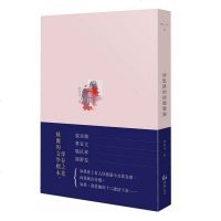 读品悟[中商原版]台湾原版房思琪的初戀樂園林奕含26岁美女作家