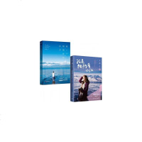 读品悟正版我是爬行者小江+做一个刚刚好的女子(不攀附不将就)套装2册正版书籍智宸图书