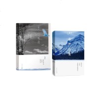 读品悟新书 套装2册大地之灯+无梦之境七堇年的新书暌违五年青年作家七堇年全新长篇力作大地之灯澜本嫁衣平生欢青春小