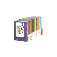 读品悟深夜食堂1~13+美食特辑