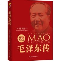 读品悟*传-中华人民和国成立70周年典藏纪念版(货号:751250503001)