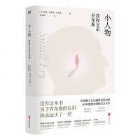 读品悟小人物:我和父亲乔布斯