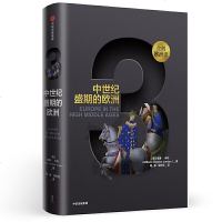 读品悟新思文库·企鹅欧洲史3·中世纪盛期的欧洲