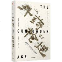 读品悟从丹药到枪炮