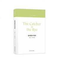读品悟麦田里的守望者 J.D.塞林格 著 美国文学经典青春成长推荐阅读小说外国文学世界名著