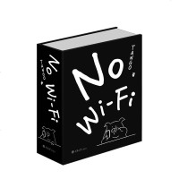 读品悟No Wifi9787568916844 Tango著动漫/幽默 大陆漫画 爆笑/生活