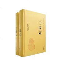 读品悟三国志(全二册)精——传世经典 文白对照 陈寿 著 中国历史书籍 书青少年中学生课外书籍