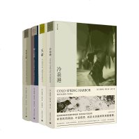 读品悟理查德·耶茨文集 套装4册:冷泉港+天命+庸人自扰+ 之路