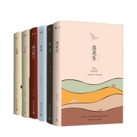 读品悟湘行散记+边城+野草+落花生+子夜+背影 套装6册