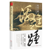 激进之踵:戊戌变法反思录(守旧、渐进、激进,哪一条道路更适合内外交困的大清?)