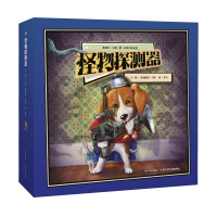 葛瑞米·贝斯 幻想大师系列-怪物探测器