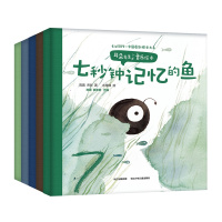 耳朵先生音乐绘本(套装共5册)