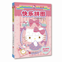 和Hello Kitty一起玩.？快乐拼图