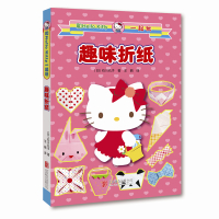 和Hello Kitty一起玩.?趣味折纸