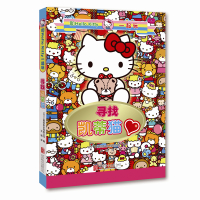 和Hello Kitty一起玩.?寻找凯蒂猫