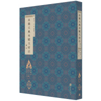 徐苹芳北京文献整理系列:永乐大典本顺天府志
