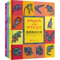 澳大利亚艺术启蒙科普绘本(共三册)