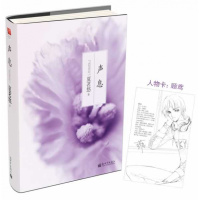 声息(夏茗悠青春悬疑大作︱随书顾鸢人物卡)