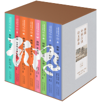 顾随中国古典诗文讲录(叶嘉莹、刘在昭笔记:诗经+唐宋诗+宋词+曹/曹植/陶渊明+论语/中庸+昭明文选 全八册)
