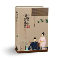 知否知否应是绿肥红瘦手账本日程本(朱一龙、赵丽颖、冯绍峰主演)