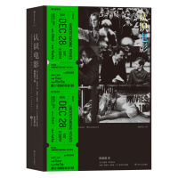 认识电影 (插图第12版)