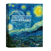 MoMA的绘画和塑