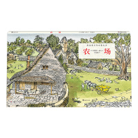 农场(精装科普)客观再现昔日田园生活,带你认识农场,体验过去的田园生活!