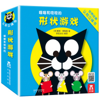 喵喵和吱吱-形状游戏
