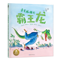 弄丢眼镜的霸王龙