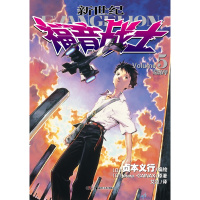 新世纪福音战士5 墓碑--新版