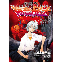 新世纪福音战士9 第五适任者--新版