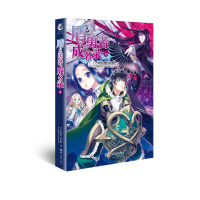 盾之勇者成名录3