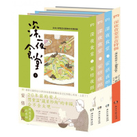 深夜食堂9-11 深夜食堂 美食特辑