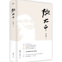 张大千 (知名剧作家沙叶动重现一代巨匠蕴籍的一生,同名电视剧将热袭湖南卫视!)