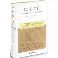 民主之:法院如何将“一人一票”制带到美国