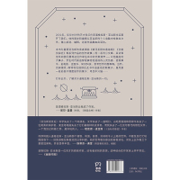 《困惑的三文鱼：在银河系的一次搭车》（银河系搭车客指南 作者道格拉斯?亚当斯感伤又爆笑的回忆录；天才科幻作家一生创作