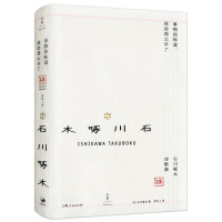 事物的味道,我尝得太早了