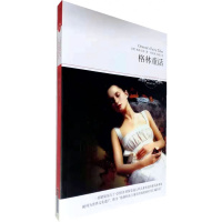 《格林童话》(文学文库004)一部销量仅次于《圣经》的深受成人和儿童欢迎的童话故事集被列为世界文化遗产,称为“欧洲和东方