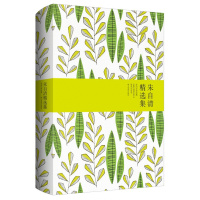 《朱自清精选集》(精装)新文学运动初期的特色诗人,现代散文史上白话美文的典范;以《背影》《荷塘月色》等创立民族特性的散文