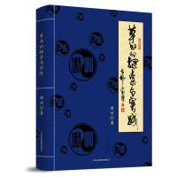 书的探索与实践