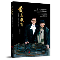 爱与教育——单亲妈妈与剑桥博士儿子的日常