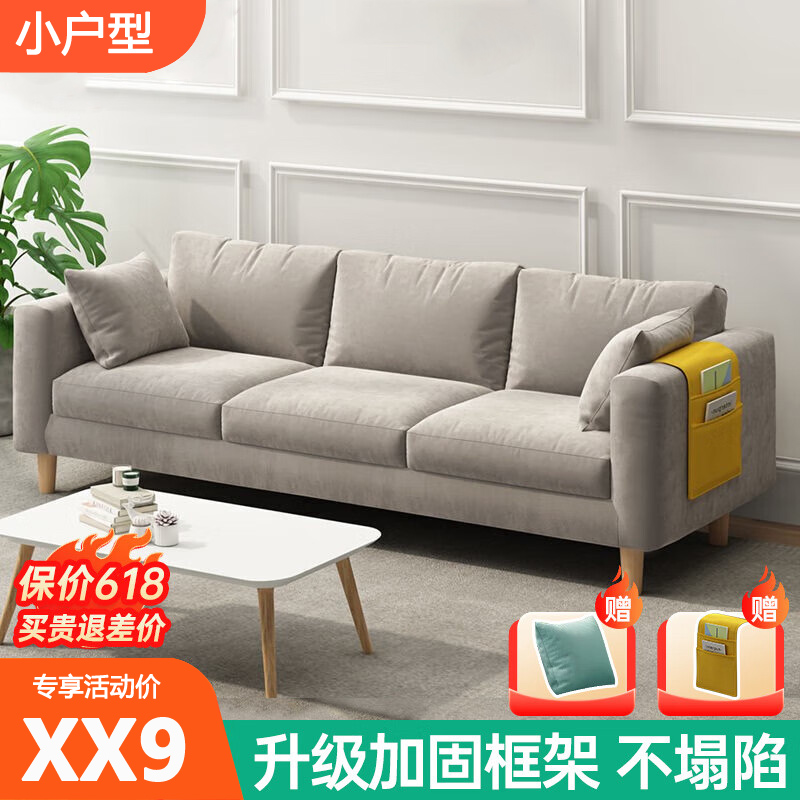 北欧简约现代布艺沙发小户型客厅双人出租房卧室公寓三人简易网红